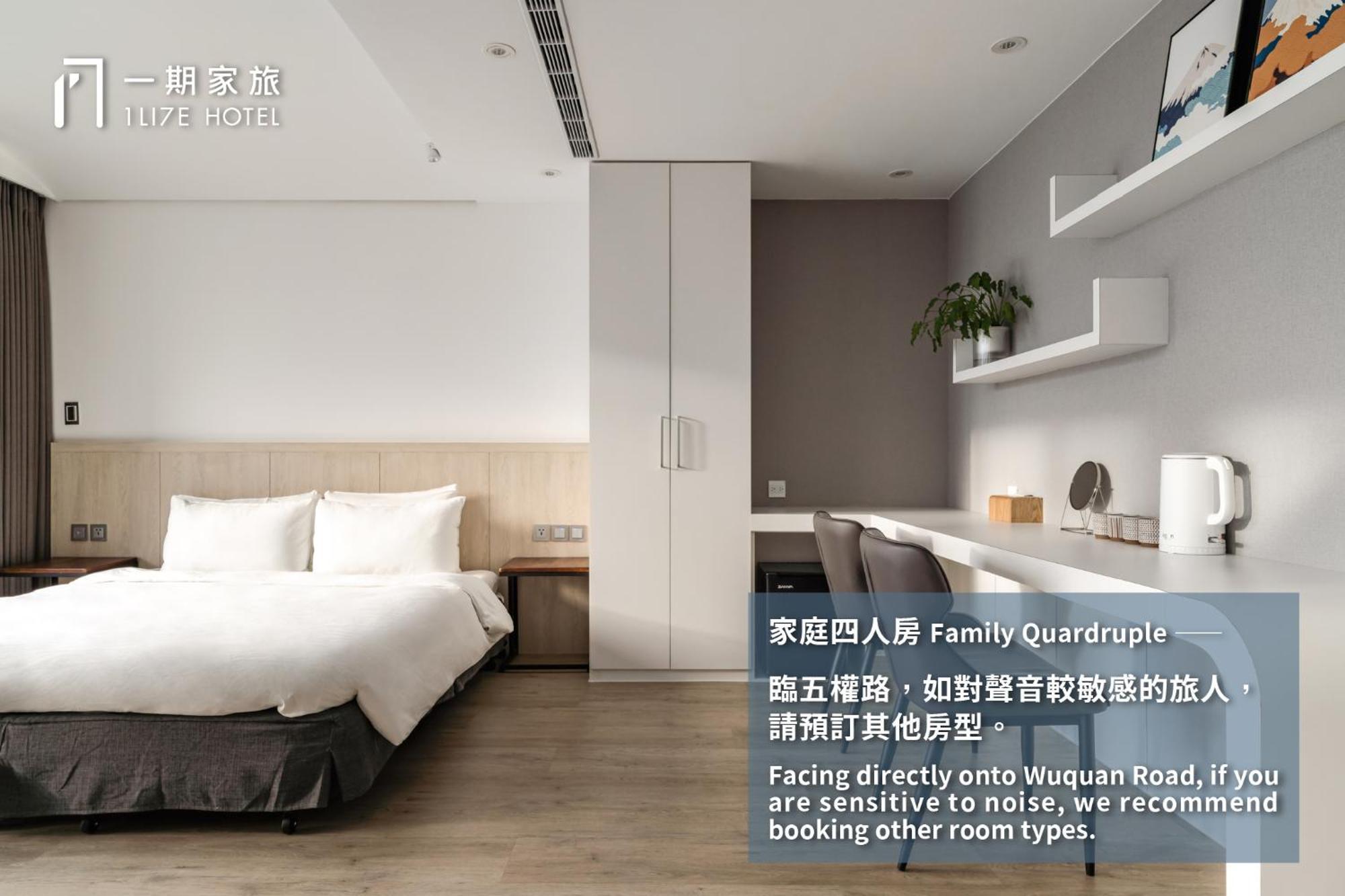 1Li7E Hotel تايتشونغ المظهر الخارجي الصورة